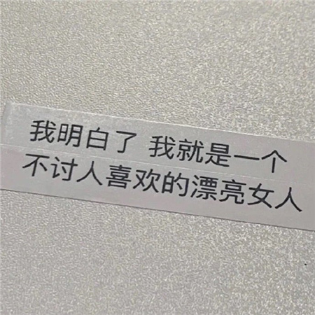 纯文字背景图片2023最新合集 今天上午的未来就是今天下午