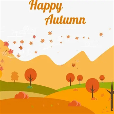 2023秋天快乐图片唯美 初秋天气晴宜收集快乐