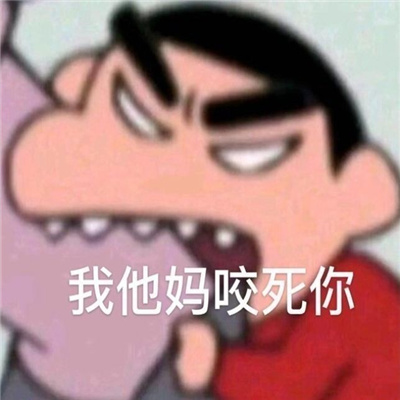 2023全新微信表情很火 我让你知道一下什么是绝情