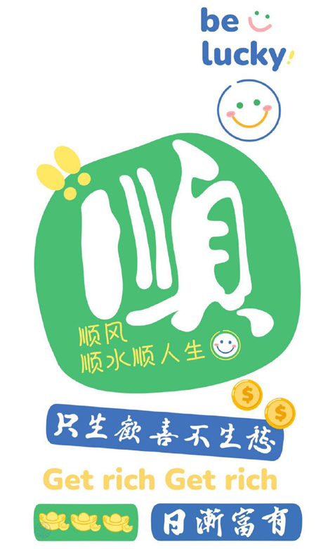 2023纯文字壁纸高清无水印 习惯无人问津的时候