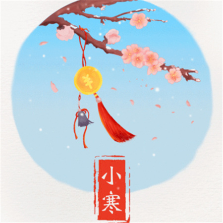 2023小寒节气唯美图片发朋友圈 喜迎小寒节日的唯美素材合集