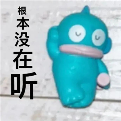 可爱又逗比的表情最新版 超级好玩的幽默表情2023