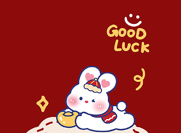 2023新年第一天致自己的心情说说 写给2023年的自己的语录