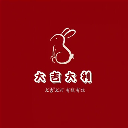 2022春节发朋友圈图片带祝福 家人平安其余皆是锦上添花