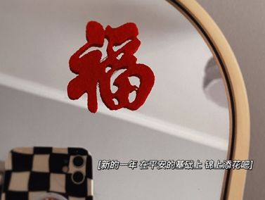 2023好听的新年说说带图片 兔年吉祥语带配图