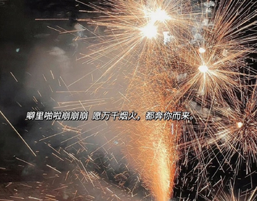 2023好听的新年说说带图片 兔年吉祥语带配图