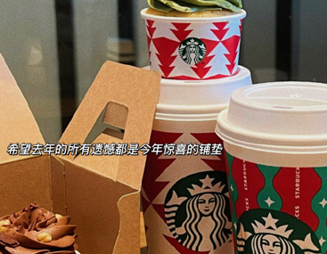 2023好听的新年说说带图片 兔年吉祥语带配图