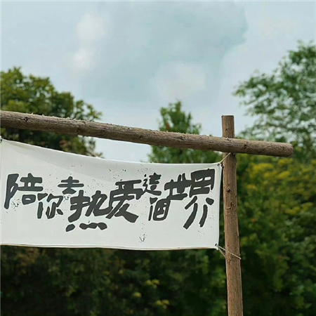 很吸睛的朋友圈配图魅力且洋气 陪你去热爱这个世界