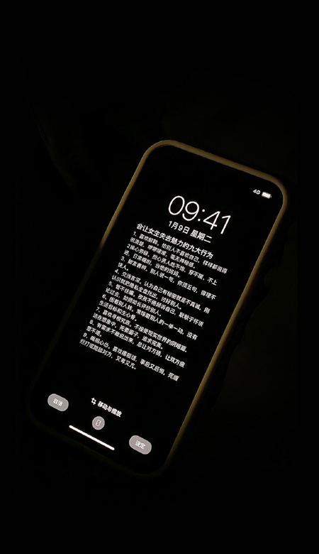 高级感暗黑系壁纸很酷耐看 显的手机很有气质的黑色壁纸合集