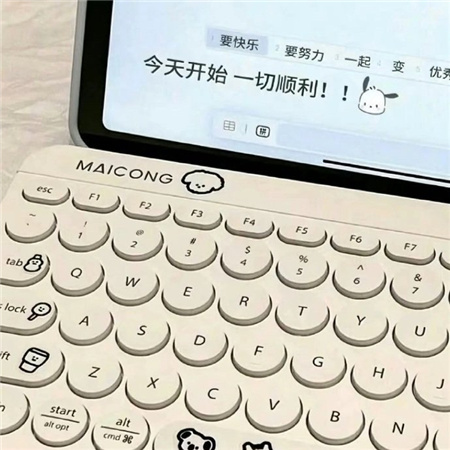 最新转运的微信文字背景图 今天开始一切顺利