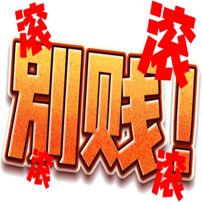 比较嗨的表情可爱感爆棚 我什么都不会因为我只是一只企鹅