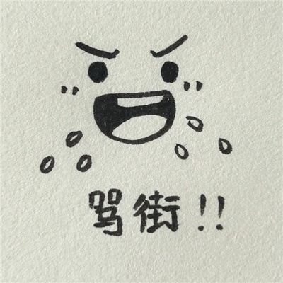 每款都爆可爱摸鱼必备小表情合集 小红书上爆火的表情合集