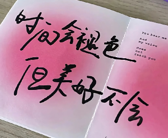 这一次青春站在了我面前微信演唱会文案 现场看演唱会超燃的文案