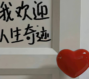 站在你所热爱的世界里闪闪发光的文案 热爱着生活的暖心语录 站在你所热爱的世界里闪闪发光的文案 热爱着生活的暖心语录