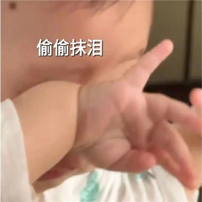 2023一看就有病的表情合集 趣味感十足的好玩表情