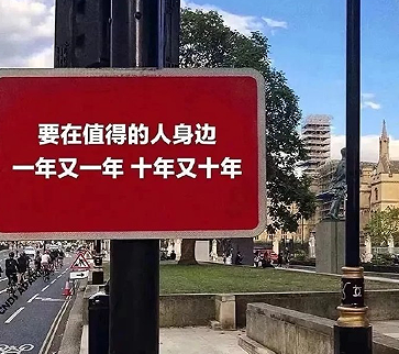 结婚三十周年纪念日文案 相伴三十年唯美句子 结婚三十周年纪念日文案 相伴三十年唯美句子