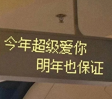 结婚三十周年纪念日文案 相伴三十年唯美句子 结婚三十周年纪念日文案 相伴三十年唯美句子