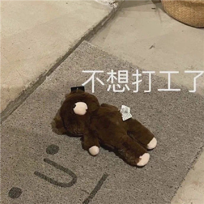 最新甜妹必备的可爱表情 比较好用的女生专属表情合集