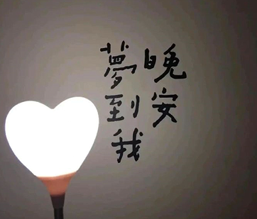 深夜发的郁闷文案短句 夜晚发的朋友圈说说