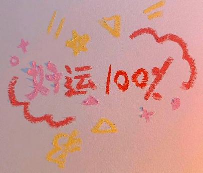 离婚后很潇洒的说说最新 离婚后解脱的唯美句子