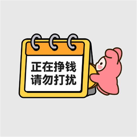 很俏皮实用文字背景图最新 什么档次我逛我朋友圈