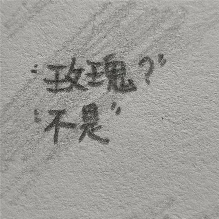 让自己喜欢好久的文字背景图 让自己很心动的图片合集