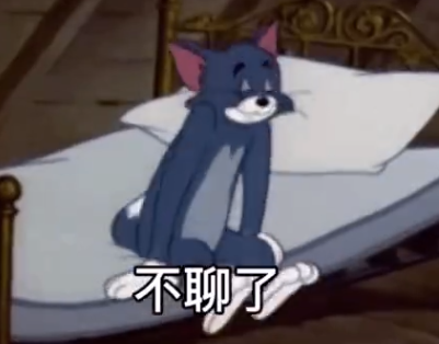 沙雕脱颖而出的网名最新 又皮又沙雕的网名