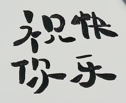 怼自私人的精辟语录 高级讽刺人自私的句子 怼自私人的精辟语录 高级讽刺人自私的句子
