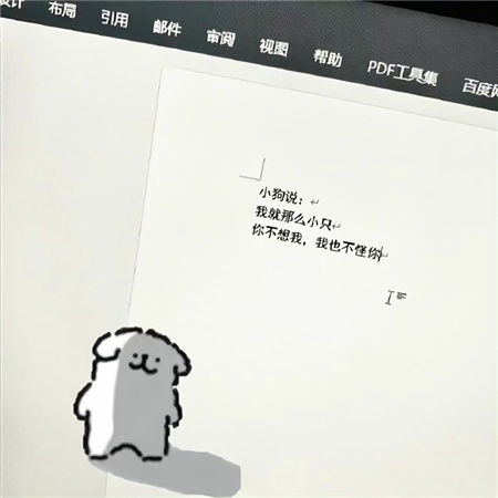 2023超级靓的创意耐看背景图 想让你一直都有喜欢的背景图