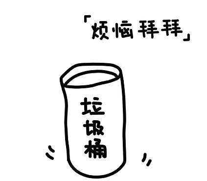 2023孤独感极强的网名 十级孤独的郁闷昵称