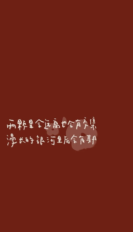 颜值高又洋气的红色系壁纸合集 红色壁纸把好运都带给你