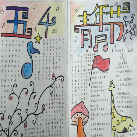 2023五四青年节手抄报简单又好看 以最烫的年华为世界捧起满腔热烈