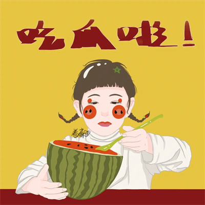 夏季专用吃瓜动漫情头 2023夏日清新感情头