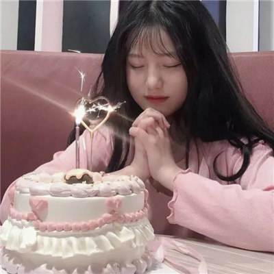 2023女生专用过生日的头像合集 让我感受到幸福的每个瞬间