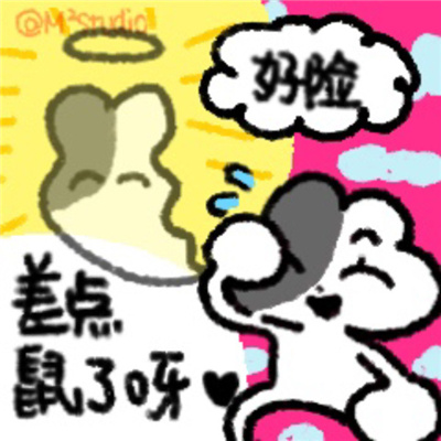 假期结束后我精神状态表情 假期结束不想努力的表情