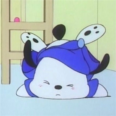 看起来不太聪明的头像 很高兴喜欢你这么美好的人