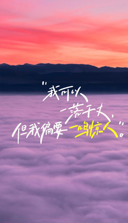 2023治愈又好看的壁纸合集 好看的壁纸送给好看的你