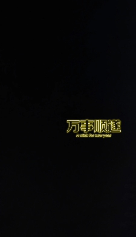 一见钟情且百用不厌的壁纸 超好用的小众壁纸