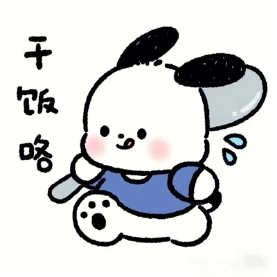 最新版超搞怪的欢乐表情 搞怪有趣微信表情又增加啦