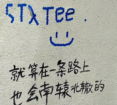 慢节奏关于生活的签名 那些有奔头的日子真好 慢节奏关于生活的签名 那些有奔头的日子真好