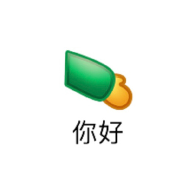 微信小黄脸表情放大版 这种风格的表情包太可爱了