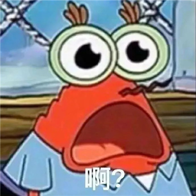 攒了好久的快乐表情 每款都超好用的表情