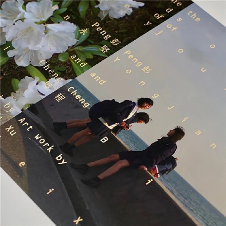 朋友圈个性配图2023很火的 重要的人要干干净净的放在心上