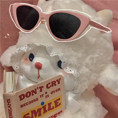 超喜欢的幸福感的情头 比较独特的情头很洋气