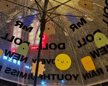 拒绝不开心的文案 告别坏情绪的句子