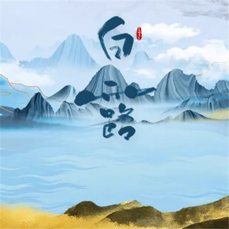 2023白露节气高清配图 白露节日的高质量素材合集