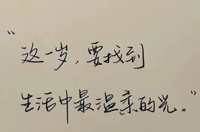 孩子十八岁生日的祝福语 给孩子十八岁生日的金句 孩子十八岁生日的祝福语 给孩子十八岁生日的金句