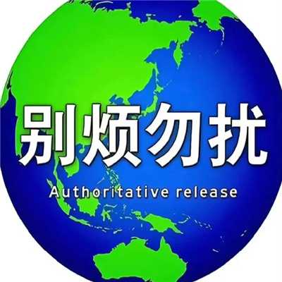 心烦状态的微信表情 如果世界是个群我想退了