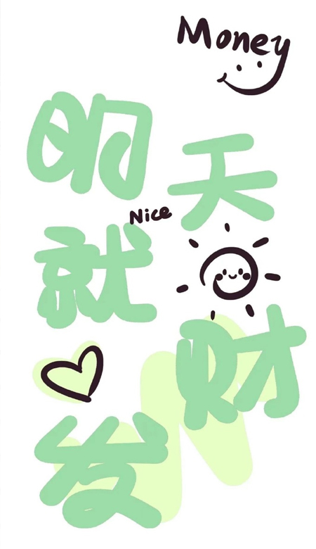 2024耐看版的慵懒壁纸很宝藏 小众且仙气的壁纸合集