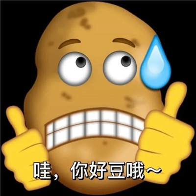 2024聊天表情最新版大全 您不觉得您有点叛逆吗